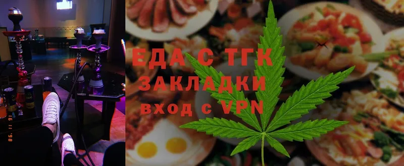 Cannafood конопля  Комсомольск 