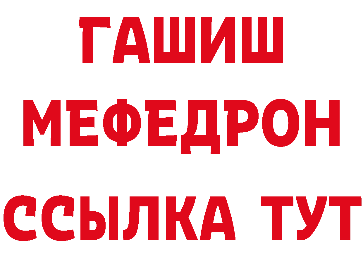 Метамфетамин пудра как зайти площадка OMG Комсомольск