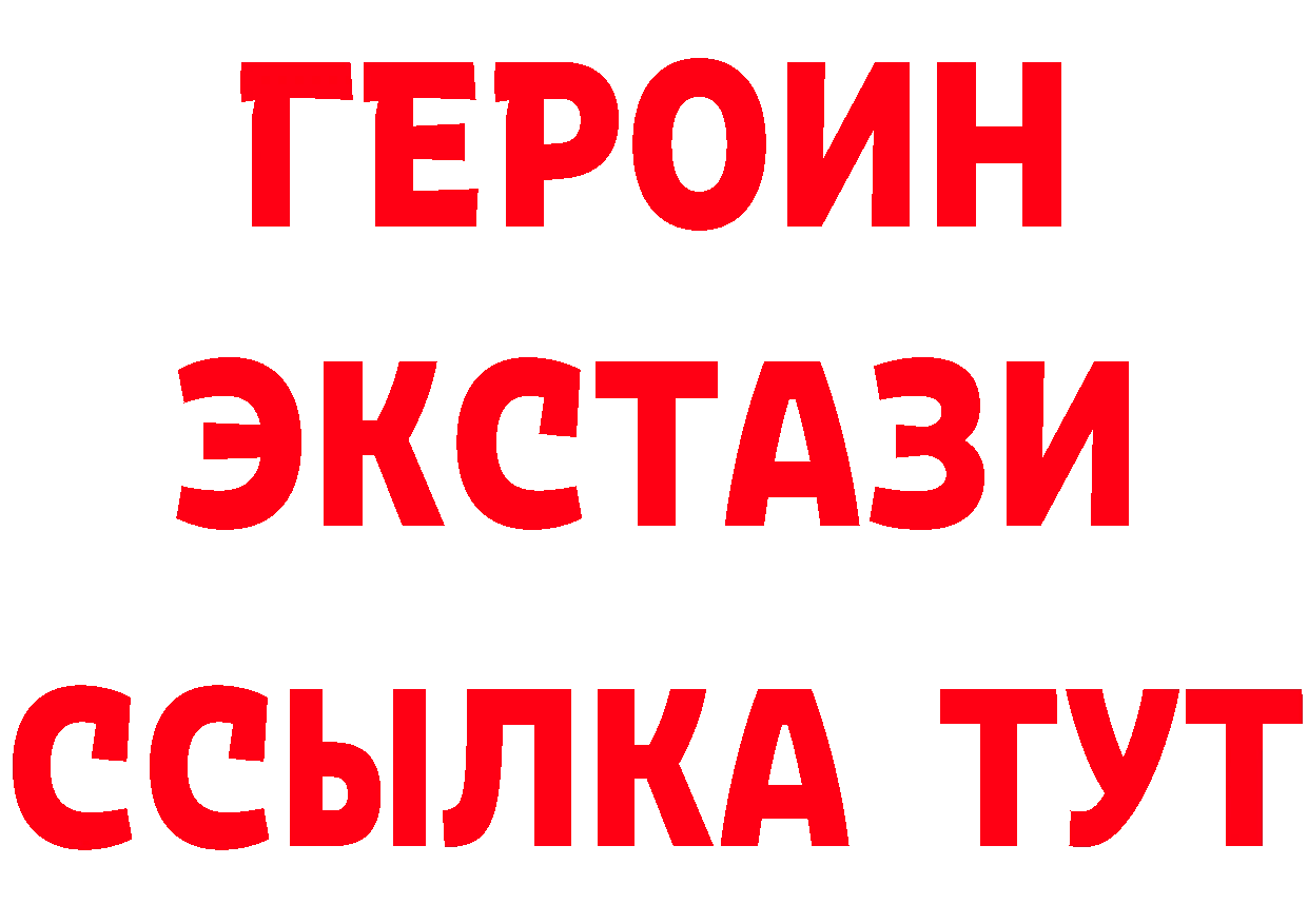 ГАШ Изолятор вход мориарти гидра Комсомольск