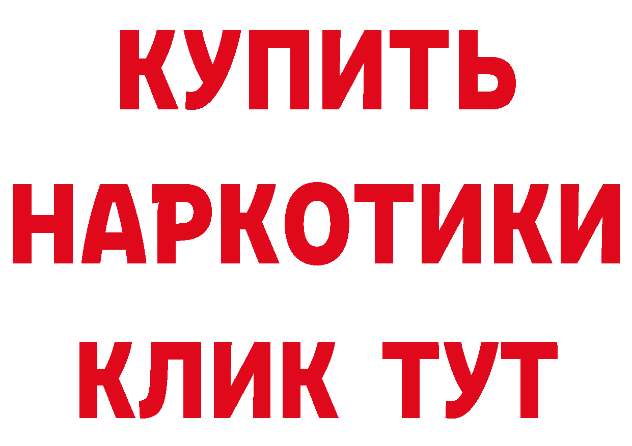 А ПВП СК рабочий сайт darknet гидра Комсомольск